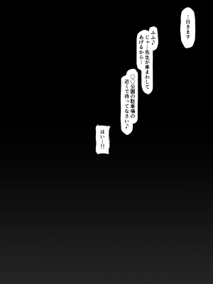 [pinkjoe] 青春喪失 [DL版]_31