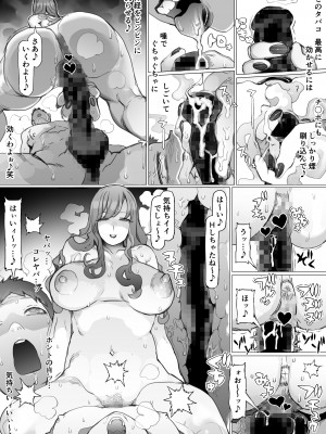 [pinkjoe] 青春喪失 [DL版]_36