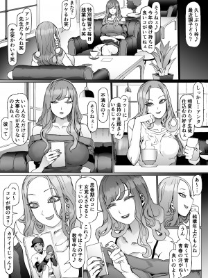 [pinkjoe] 青春喪失 [DL版]_22