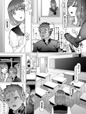 [pinkjoe] 青春喪失 [DL版]_28