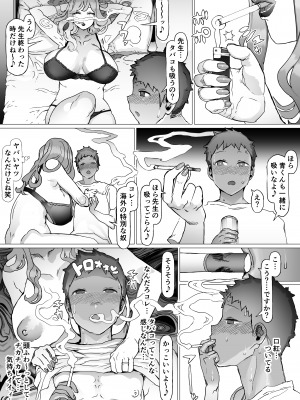 [pinkjoe] 青春喪失 [DL版]_34