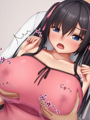 [やわらか御菓子屋 (たぴすけ)] 爆乳メスガキわからせ～生意気なクソガキにエッチなお仕置きしてみた～[gpt+人工润色]_071