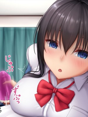 [やわらか御菓子屋 (たぴすけ)] 爆乳メスガキわからせ～生意気なクソガキにエッチなお仕置きしてみた～[gpt+人工润色]_284