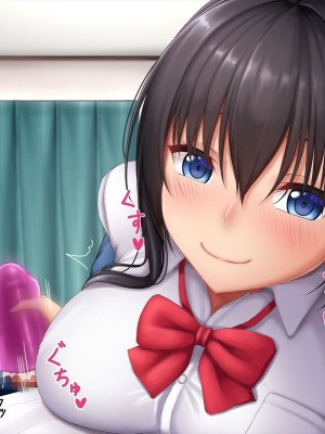 [やわらか御菓子屋 (たぴすけ)] 爆乳メスガキわからせ～生意気なクソガキにエッチなお仕置きしてみた～[gpt+人工润色]_279