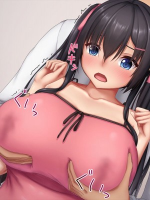 [やわらか御菓子屋 (たぴすけ)] 爆乳メスガキわからせ～生意気なクソガキにエッチなお仕置きしてみた～[gpt+人工润色]_075