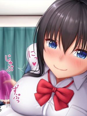 [やわらか御菓子屋 (たぴすけ)] 爆乳メスガキわからせ～生意気なクソガキにエッチなお仕置きしてみた～[gpt+人工润色]_287