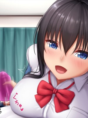 [やわらか御菓子屋 (たぴすけ)] 爆乳メスガキわからせ～生意気なクソガキにエッチなお仕置きしてみた～[gpt+人工润色]_280