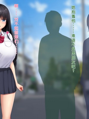 [やわらか御菓子屋 (たぴすけ)] 爆乳メスガキわからせ～生意気なクソガキにエッチなお仕置きしてみた～[gpt+人工润色]_257