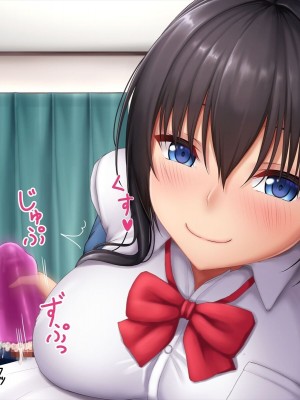 [やわらか御菓子屋 (たぴすけ)] 爆乳メスガキわからせ～生意気なクソガキにエッチなお仕置きしてみた～[gpt+人工润色]_282