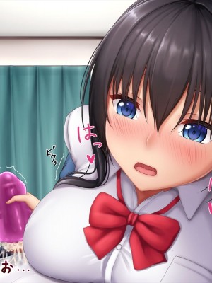 [やわらか御菓子屋 (たぴすけ)] 爆乳メスガキわからせ～生意気なクソガキにエッチなお仕置きしてみた～[gpt+人工润色]_289