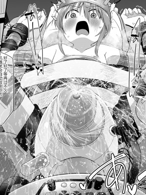 [黒川リョーイチ] 蜂須賀博士の分娩台拘束 逆機械姦寸止め♡ [蔡徐坤个人汉化]_24