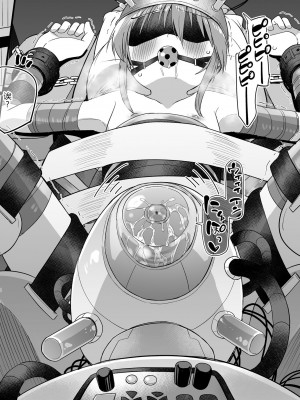 [黒川リョーイチ] 蜂須賀博士の分娩台拘束 逆機械姦寸止め♡ [蔡徐坤个人汉化]_32