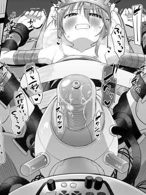 [黒川リョーイチ] 蜂須賀博士の分娩台拘束 逆機械姦寸止め♡ [蔡徐坤个人汉化]_10