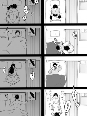 [うらみつ] 義母の蠱惑〜新しいお母さん〜 [着火个人汉化]_23