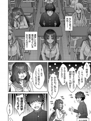 コミックグレープ Vol.132_093