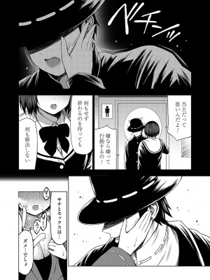 コミックグレープ Vol.132_015