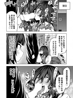 コミックグレープ Vol.132_017