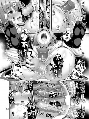 [Steel Mayonnaise (ひぐちいさみ)] 肉巫女の宴 捌 ～痴濡の雌午～&nbsp;&nbsp;[DL版] [中国翻訳]_03