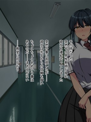 (同人CG集) [F.B.F (フクナガ)] 先輩彼女が知らない間に催眠アプリで寝取られていた_049__49