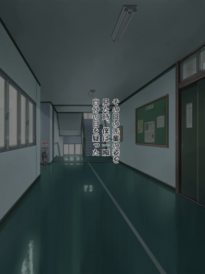 (同人CG集) [F.B.F (フクナガ)] 先輩彼女が知らない間に催眠アプリで寝取られていた_090__90