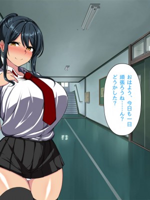 (同人CG集) [F.B.F (フクナガ)] 先輩彼女が知らない間に催眠アプリで寝取られていた_091__91