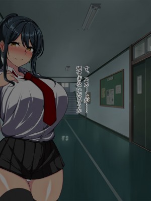 (同人CG集) [F.B.F (フクナガ)] 先輩彼女が知らない間に催眠アプリで寝取られていた_092__92