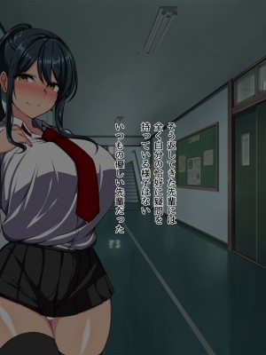 (同人CG集) [F.B.F (フクナガ)] 先輩彼女が知らない間に催眠アプリで寝取られていた_094__94