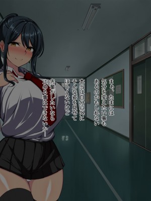 (同人CG集) [F.B.F (フクナガ)] 先輩彼女が知らない間に催眠アプリで寝取られていた_095__95