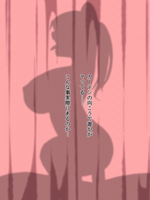 (同人CG集) [F.B.F (フクナガ)] 先輩彼女が知らない間に催眠アプリで寝取られていた_121__121