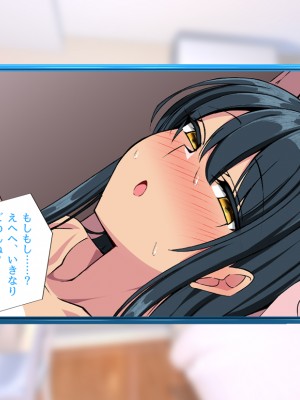 (同人CG集) [F.B.F (フクナガ)] 先輩彼女が知らない間に催眠アプリで寝取られていた_155__155