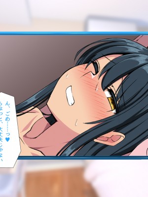 (同人CG集) [F.B.F (フクナガ)] 先輩彼女が知らない間に催眠アプリで寝取られていた_159__159