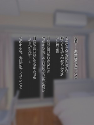 (同人CG集) [F.B.F (フクナガ)] 先輩彼女が知らない間に催眠アプリで寝取られていた_161__161