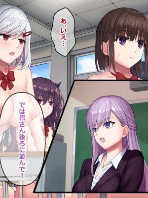 (同人CG集) [ななほしガーデン] せきららモラトリアム_087_cg5_006