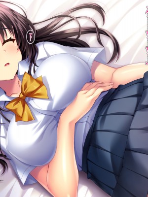 (同人CG集) [まほろばのつえ (笹弘)] 俺が親友から寝取った女は僕が最初に好きだった彼女_014_a013