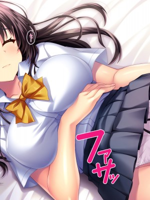 (同人CG集) [まほろばのつえ (笹弘)] 俺が親友から寝取った女は僕が最初に好きだった彼女_019_a018