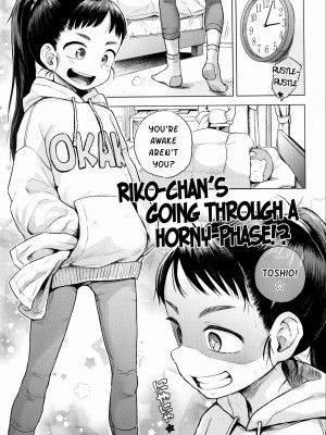 [ぽんぽんイタイ] プチらぶ★きんぐだむ [英訳] [無修正]_005