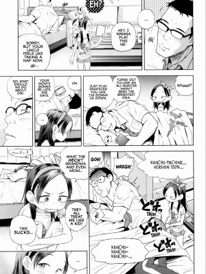 [ぽんぽんイタイ] プチらぶ★きんぐだむ [英訳] [無修正]_059