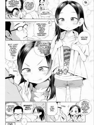 [ぽんぽんイタイ] プチらぶ★きんぐだむ [英訳] [無修正]_078