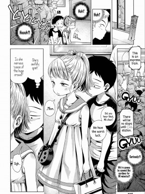 [ぽんぽんイタイ] プチらぶ★きんぐだむ [英訳] [無修正]_082