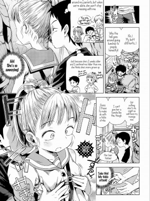 [ぽんぽんイタイ] プチらぶ★きんぐだむ [英訳] [無修正]_083