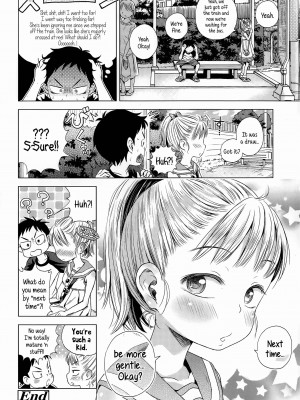 [ぽんぽんイタイ] プチらぶ★きんぐだむ [英訳] [無修正]_098