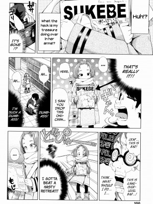 [ぽんぽんイタイ] プチらぶ★きんぐだむ [英訳] [無修正]_100