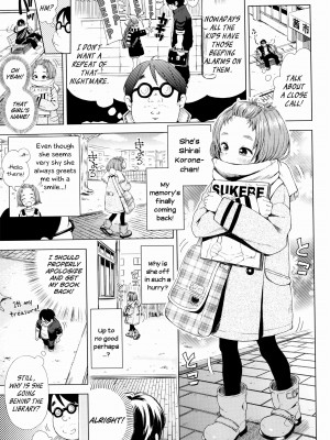 [ぽんぽんイタイ] プチらぶ★きんぐだむ [英訳] [無修正]_101