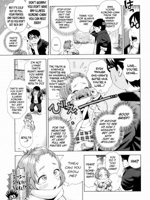 [ぽんぽんイタイ] プチらぶ★きんぐだむ [英訳] [無修正]_105