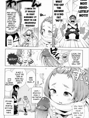 [ぽんぽんイタイ] プチらぶ★きんぐだむ [英訳] [無修正]_106