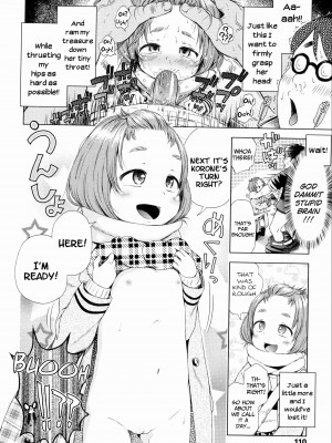 [ぽんぽんイタイ] プチらぶ★きんぐだむ [英訳] [無修正]_110