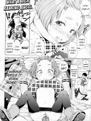 [ぽんぽんイタイ] プチらぶ★きんぐだむ [英訳] [無修正]_116