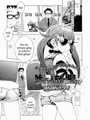 [ぽんぽんイタイ] プチらぶ★きんぐだむ [英訳] [無修正]_123