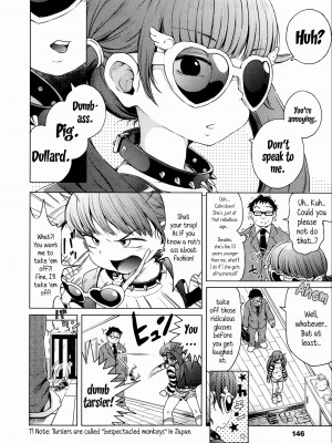 [ぽんぽんイタイ] プチらぶ★きんぐだむ [英訳] [無修正]_124