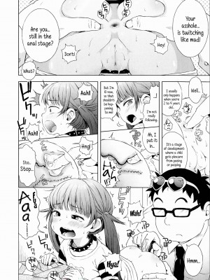 [ぽんぽんイタイ] プチらぶ★きんぐだむ [英訳] [無修正]_134